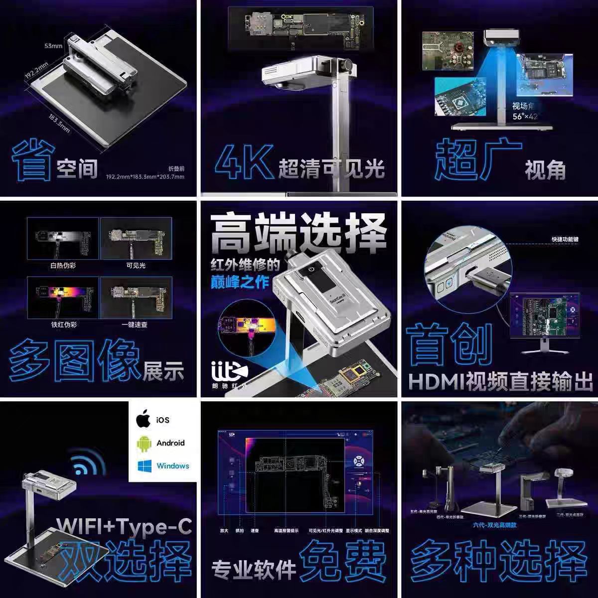 Shortcam Thermal Imaging Pcb - เครื่องมือวินิจฉัยภาพความร้อนอินฟราเรด LANGCHI ShortCam III 4K อุปกรณ์ถ่ายภาพความร้อนสำหรับซ่อมวงจรไฟฟ้าแบบลัดวงจรบนแผงวงจรพิมพ์
